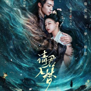 Everlasting Love (2025)