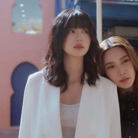 Mate (2024)
