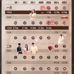 The Resurrection of Justice Chinese Drama photo