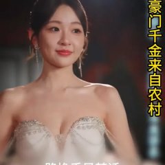 Madame President Chinese Drama photo