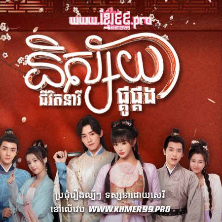 Better Halves (2025)