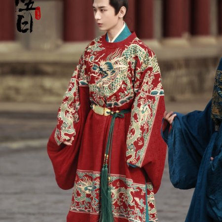 River of No Return (2026)