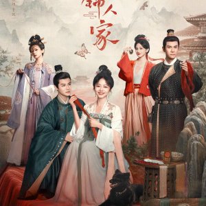 Brocade Odyssey (2024)