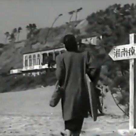 Home Sweet Home (1951)