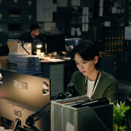 The Truth Within (2025)