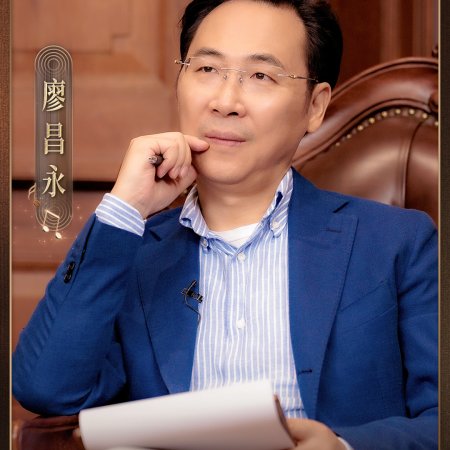 Sing to Shine (2025)