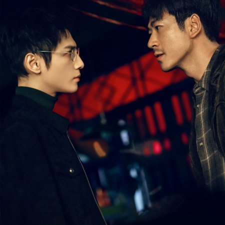 The Truth Within (2025)