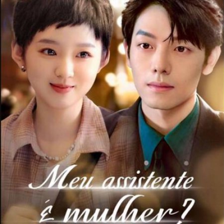 Assistant LI Is So Charming (2023)