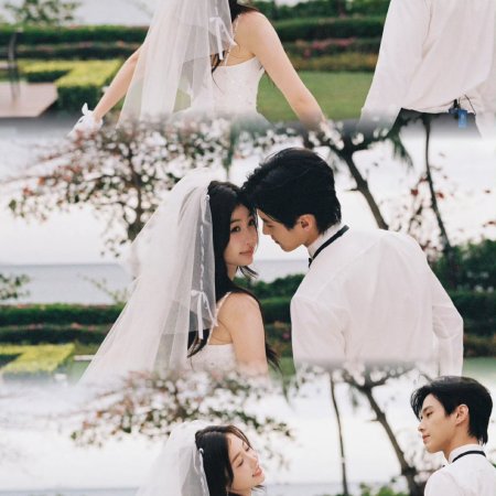 Speed and Love (2025)