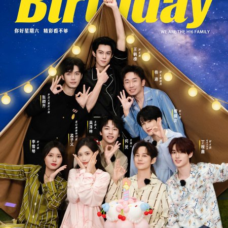 Hello, Saturday 2026 (2026)