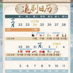 Ji Zhi De Gong Zhu Dian Xia Chinese Drama(2025) photo