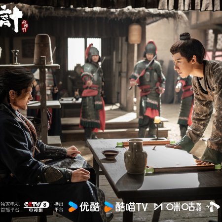 The Vendetta of An (2025)