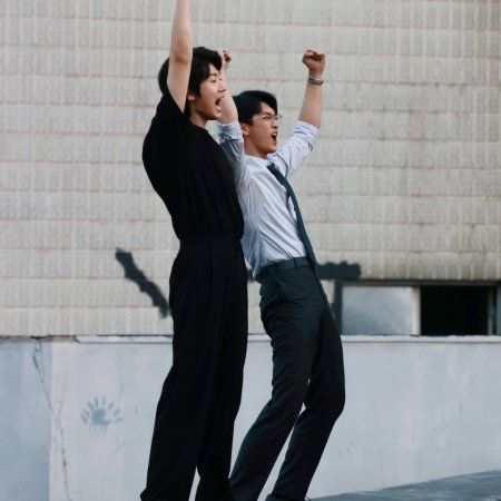 Just a Job, Nothing More (2026)