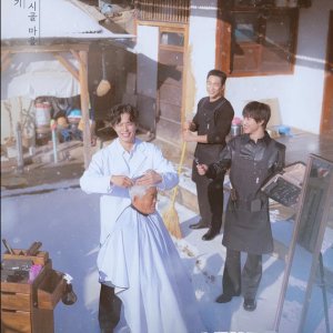 The Village Barber (2026)