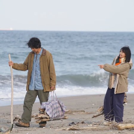 After the Quake (2025)