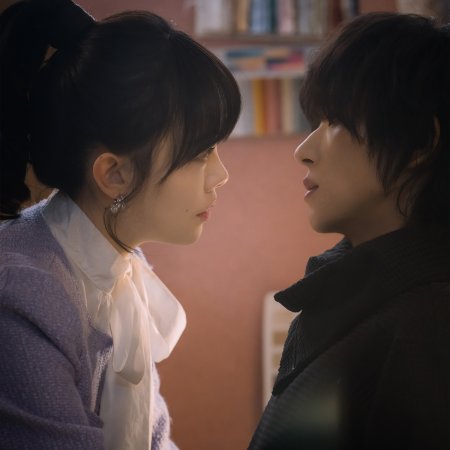 Secret by My Name (2026)