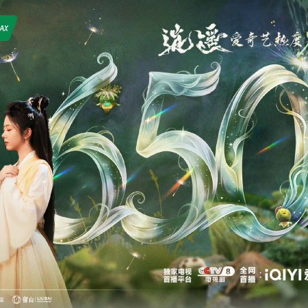 The Unclouded Soul (2025)