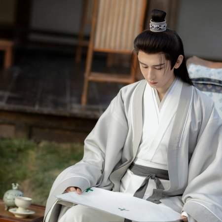 The Vendetta of An (2025)