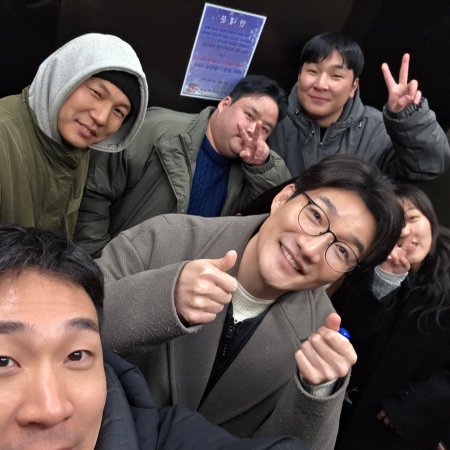 Take Charge of My Heart (2026)