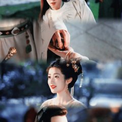 Sheng Shi Tian Xia Chinese Movie(2025) photo