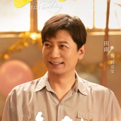 Dong Qu Chun Lai Chinese Drama(0000) photo