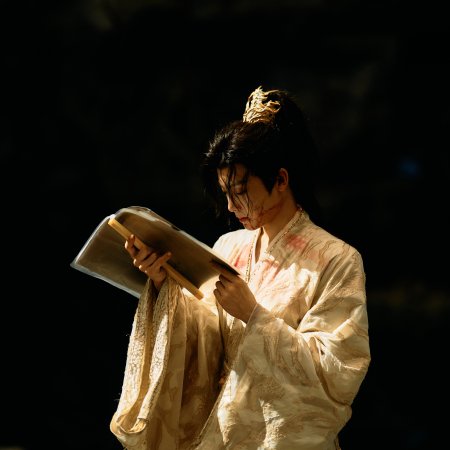 The Unclouded Soul (2025)