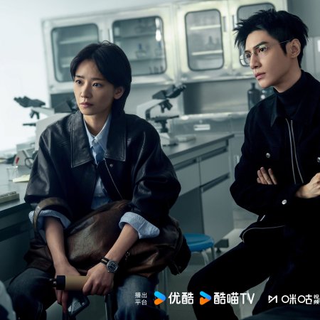 The Truth Within (2025)