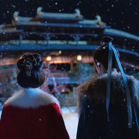 Tigers Sniff the Rose ()