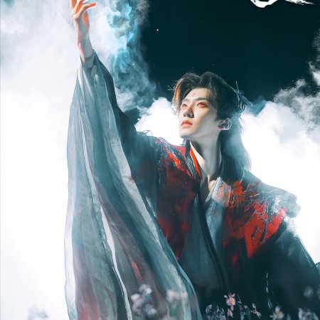 The Unclouded Soul (2025)