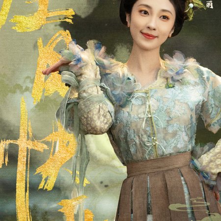 The Unclouded Soul (2025)