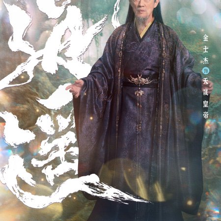 The Unclouded Soul (2025)