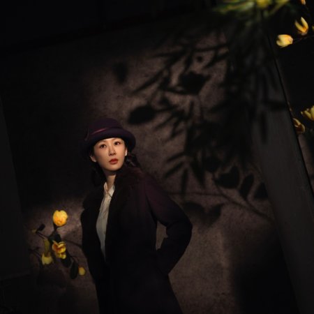 The Way You Come Back ()