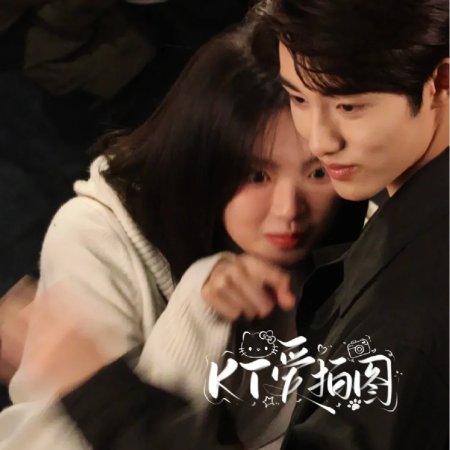 Sunshine through the Rain ()