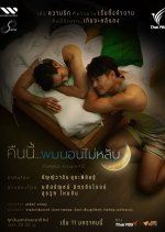 Hard Nights Thai Drama(2026) photo