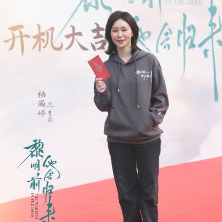 Li Ming Qian Ta Hui Gui Lai ()