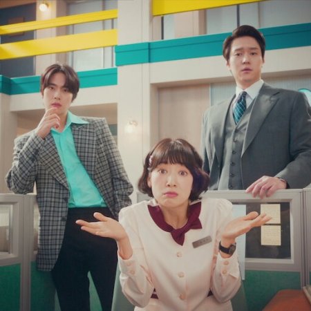 Undercover Miss Hong (2026)