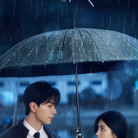 Love between Lines (2026)