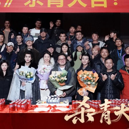 Royal Upstart Season 2 ()