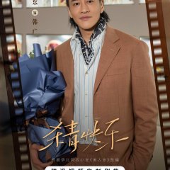 Ladys Yu Chinese Drama(0000) photo