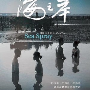 Sea Spray (2022)