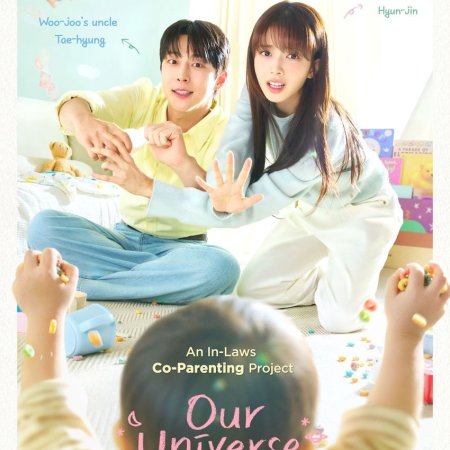 Our Universe (2026)