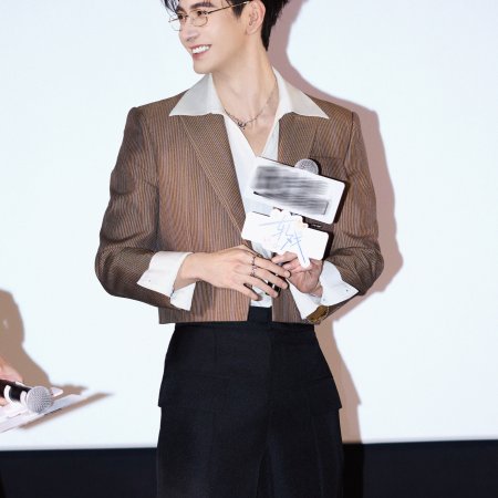 Love between Lines (2026)