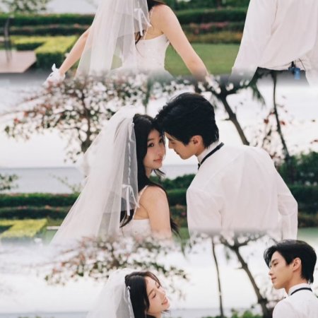 Speed and Love (2025)