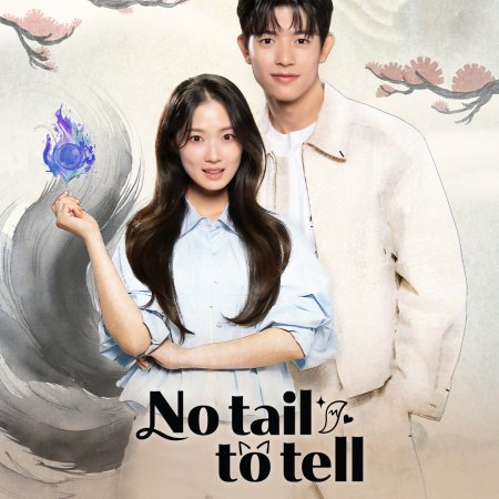 No Tail to Tell (2026)