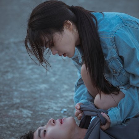 Secret by My Name (2026)