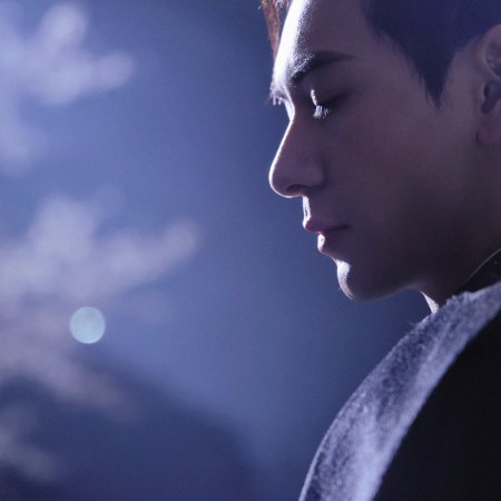 Love between Lines (2026)