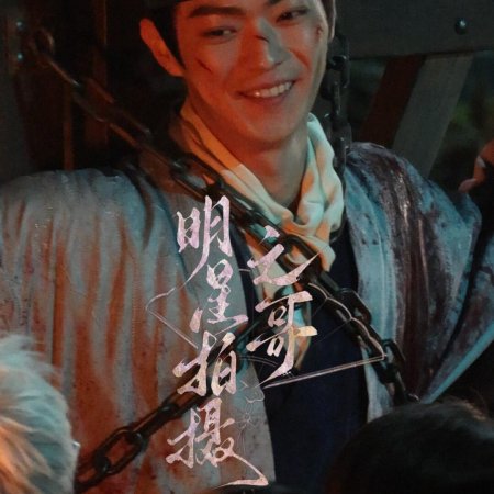 Tian Du Yi Wen Lu ()