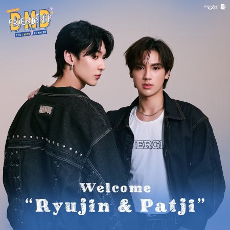 DMD Friendship Reality, the Third Chapter (2025)