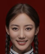 Nuo Mi Na