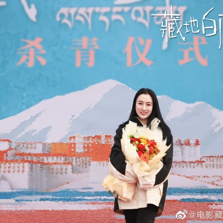 Enjoy Your Journey (2026)